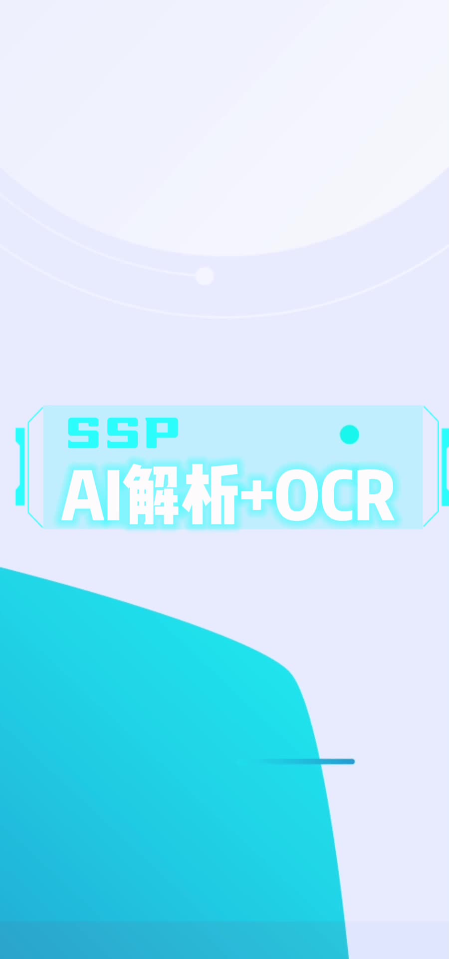 拍照批改视频封面